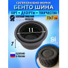 Силиконовая форма Бенто торт Протектор