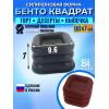 Силиконовая форма для торта Бенто «Квадратик Мишлен»