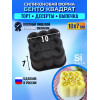 Силиконовая форма для торта «Бенто Квадратик»