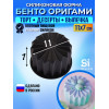Силиконовая форма для торта «Бенто Оригами»