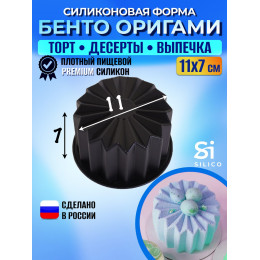 Силиконовая форма для торта «Бенто Оригами»