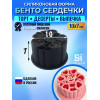 Силиконовая форма торт «Бенто Много сердец»