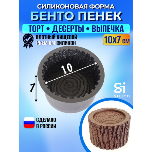 Силиконовая форма торт «Бенто Пенек»
