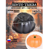 Силиконовая форма торт «Бенто Тыква Maxi»