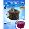 Силиконовая форма торт «Бенто Жемчуг»