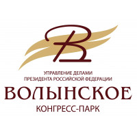 Волынское