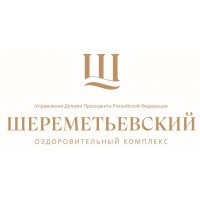 Шереметьевский
